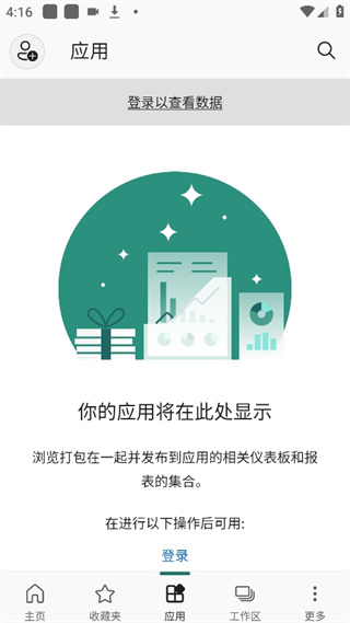 PowerBI