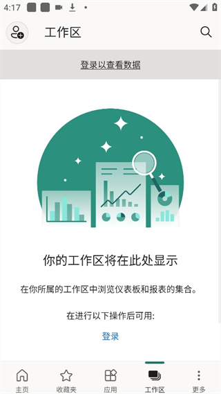 PowerBI