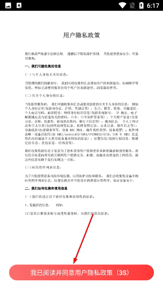 可乐go业务端