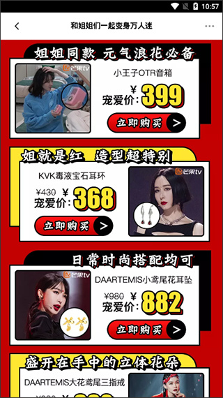 小芒app