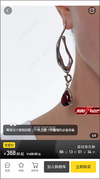 小芒app