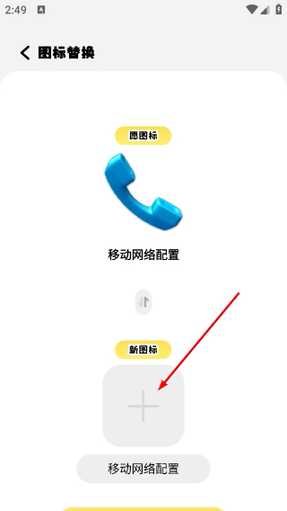 派对制造