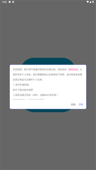 视频去水印免费