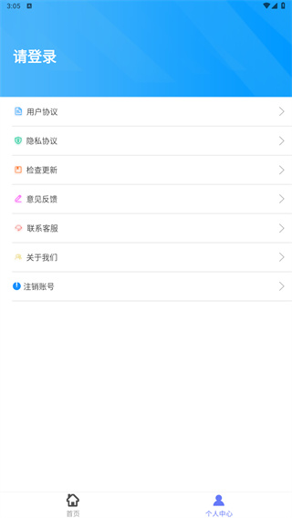 视频去水印免费