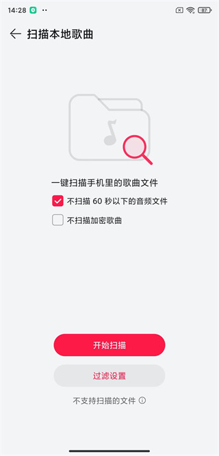Huawei Music