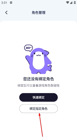 摸鱼社正版