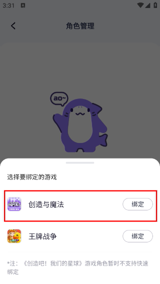摸鱼社正版