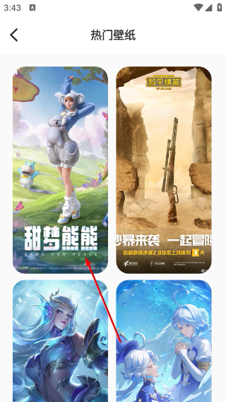 闪电龟
