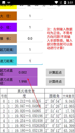 数控宝典