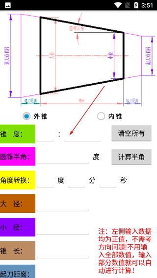 数控宝典