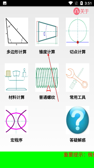 数控宝典