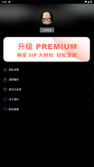 功德禅修