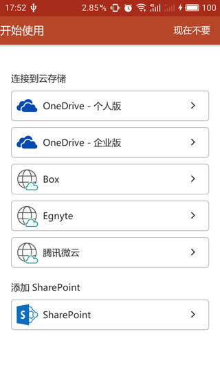 Microsoft PowerPoint