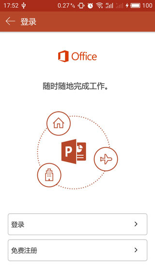 Microsoft PowerPoint