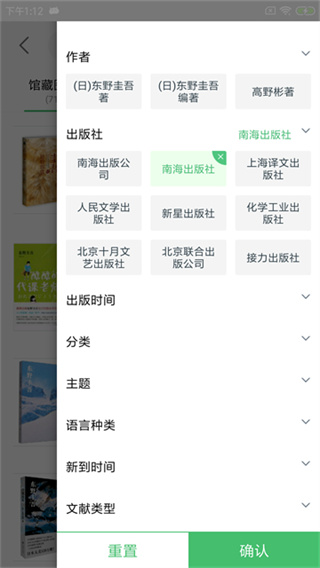 书香苏州客户端