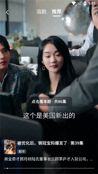 火把知识app