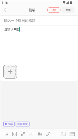游研社app