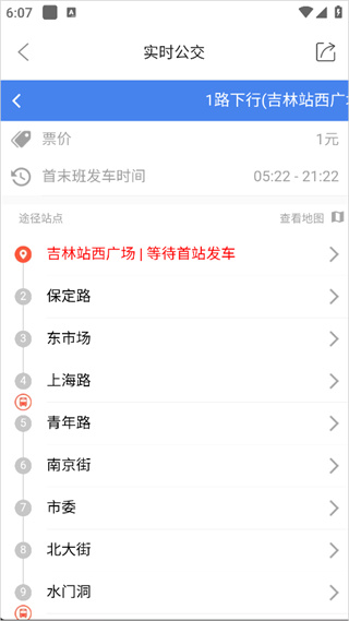 雾凇融媒app