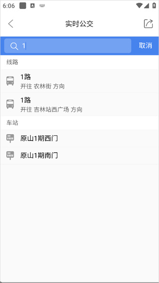 雾凇融媒app