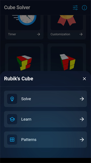 Cube Solver安装器