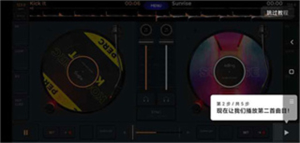 edjing mix