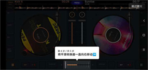 edjing mix