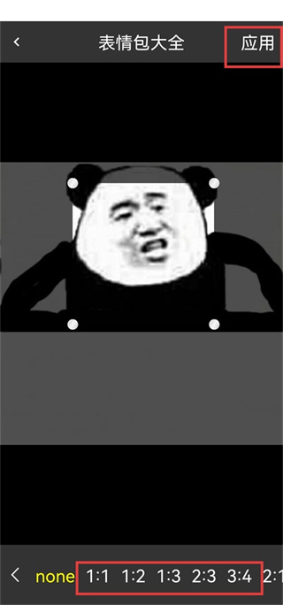 表情包大全