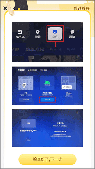  小小运动家