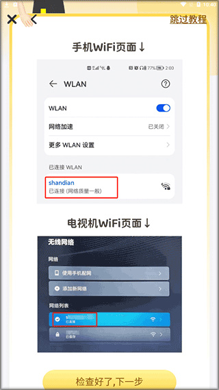  小小运动家