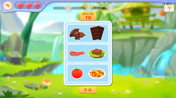 掌门少儿HD