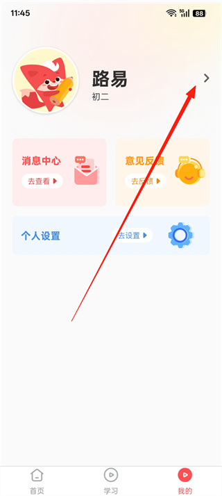 掌门优课