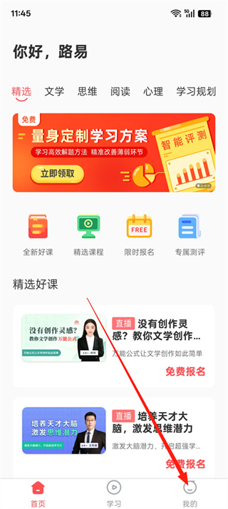 掌门优课