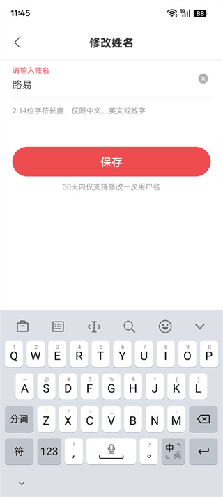 掌门优课