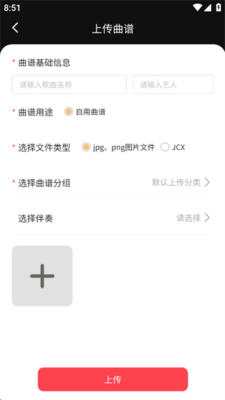 火听