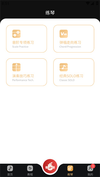 火听