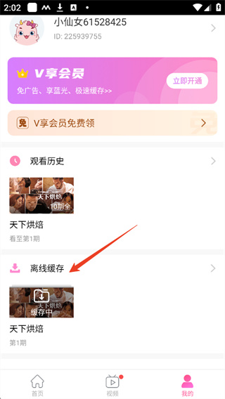 韩小圈
