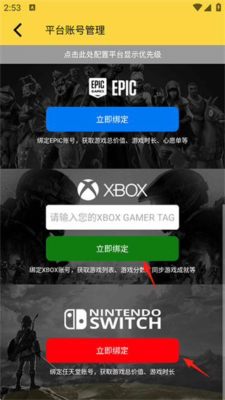 二柄