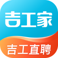 吉工家最新版