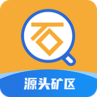 石图