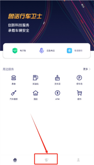 鲁诺录程