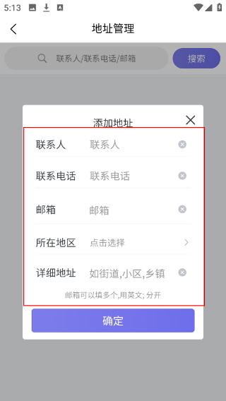 瑞普基因