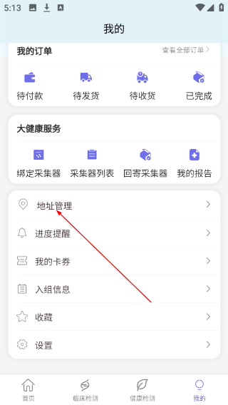 瑞普基因