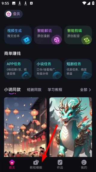 元创岛