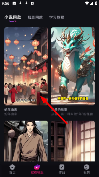 元创岛
