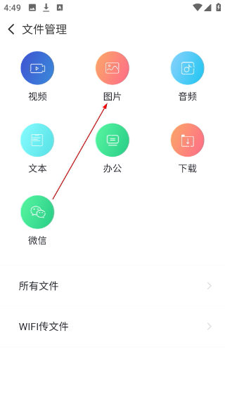 视频保险箱