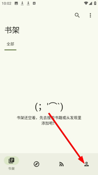 阅读莫奈美化版