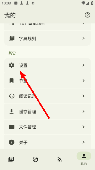 阅读莫奈美化版