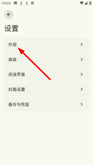 阅读莫奈美化版