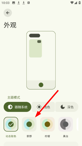 阅读莫奈美化版