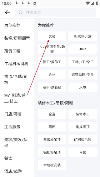 吉工家